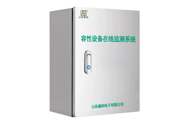 變電站容性設備絕緣在線監測裝置