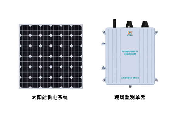 高壓輸電線路桿塔在線監測裝置